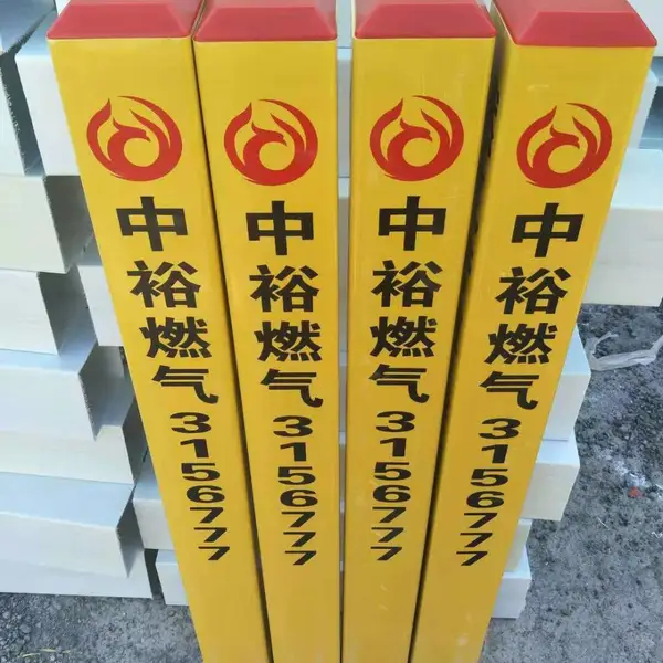 燃气三角警示桩玻璃钢材质公路界桩规格参数全
