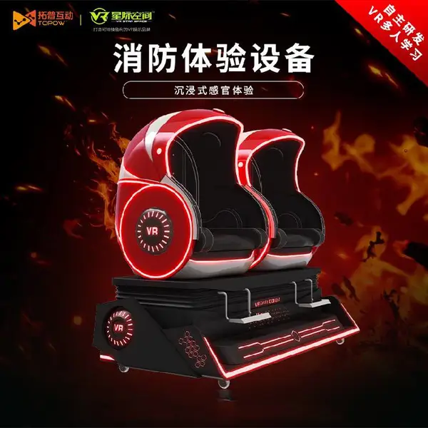 VR�����Ų��������� VR������ȫ������豸
