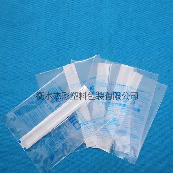 一次性精密输液器包装袋 一次性培养皿背封条袋 特卫强背封条袋透析纸背封条袋
