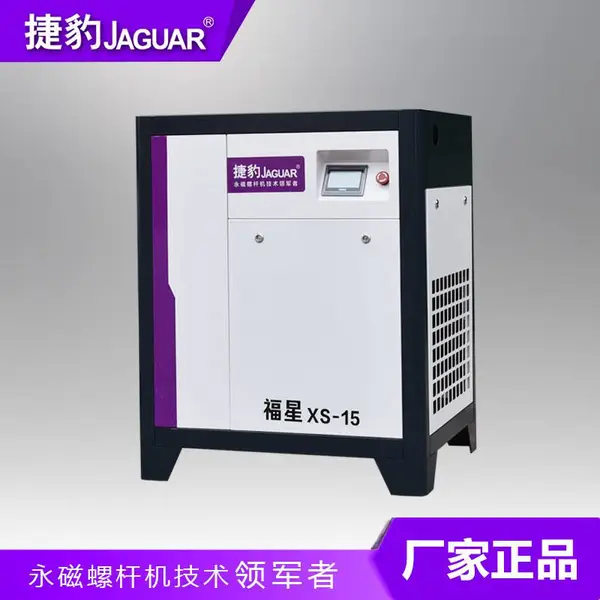 捷豹空压机工业级380v大小型打气泵220v高压活塞式空气压缩机