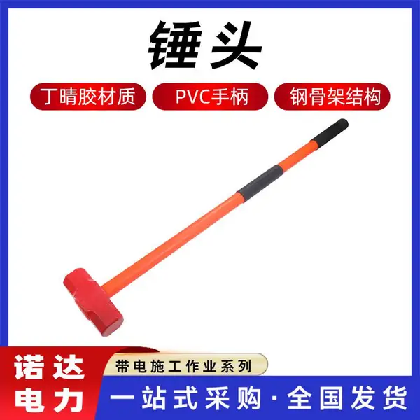八边形锤头应急救援破拆锤子实心橡皮八角锤子多功能重型榔头诺达
