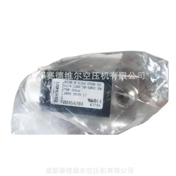 阿特拉斯空压机排污电磁阀1089943917