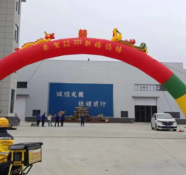 衡水婚礼充气拱门充气狮子出租