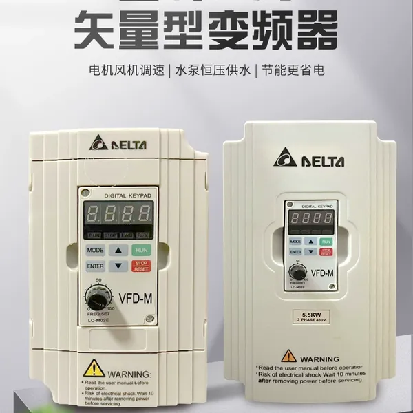 ԭװ ̨�������Ƶ��VFD11AMS21ANSAA 2KW ʸ������ 220V