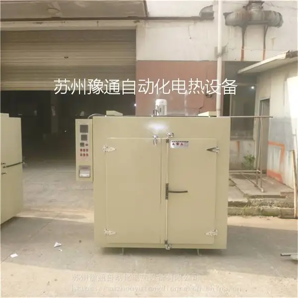 五金钢件去应力烘箱/五金螺丝去氢烘箱/豫通五金铁件去油污烘箱