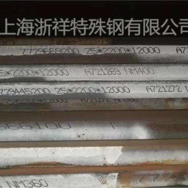 NM400/NM450/NM500库存宝钢产高强度耐磨钢板 规格齐全