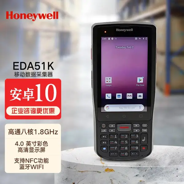 honeywell����Τ���ֳ�pda�ƶ��ն� EDA51K �������ݲɼ���