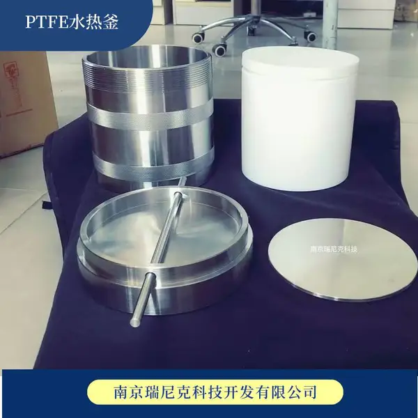 特氟龙PTFE水热釜可定制耐酸碱外罐不锈钢内杯四氟材质