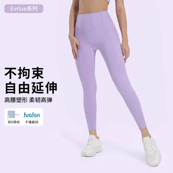 春夏新款无尴尬线高腰提臀瑜伽裤跑步健身运动紧身裤女DSS108