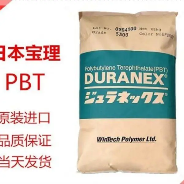 附着力强PBT日本宝303RA玻纤增强工程塑料DURANEX