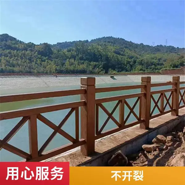 预制混凝土栏杆 X型仿木护栏 新农村庭院河道边生态防护围栏