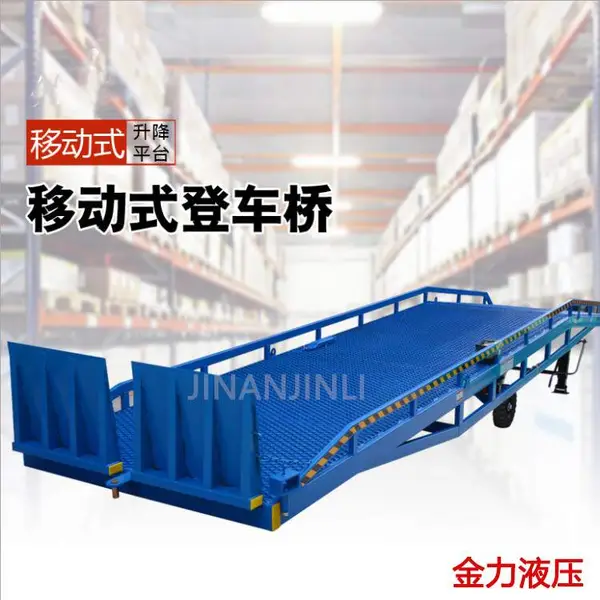 金力机械非标定制(图)-液压登车桥价格-嘉兴液压登车桥