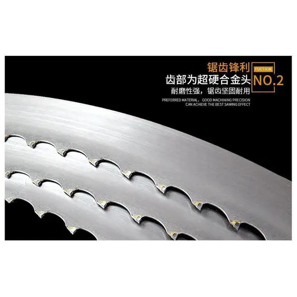 硬质合金锯条 镁铝合金锯条 钛合金锯条进口原材质量好