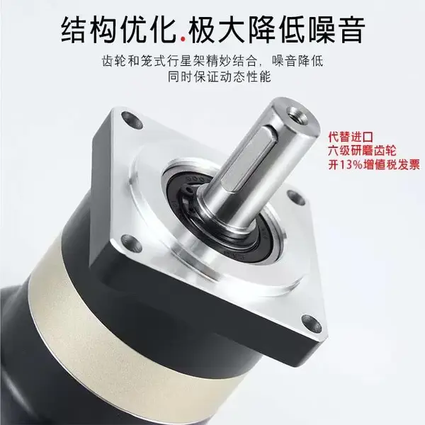 广东万鑫行星减速机厂家直销|背隙≤3弧分·7天定制·终身免维护AF90-L1-20-S2-P2