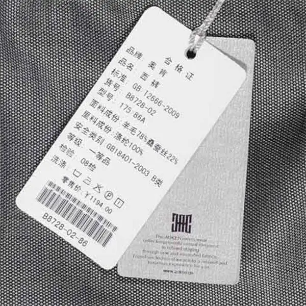 工厂定制服装吊牌 衣服标签条码纸打印厚度可选