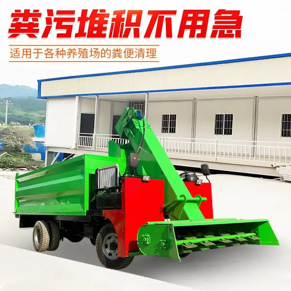 牧场鲜稠粪清粪车 橡胶刮板扒粪干净铲粪车 液压自卸粪斗四轮扒粪车