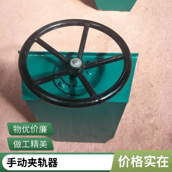 龙门吊用夹轨器 行车手动防风装置 高度500