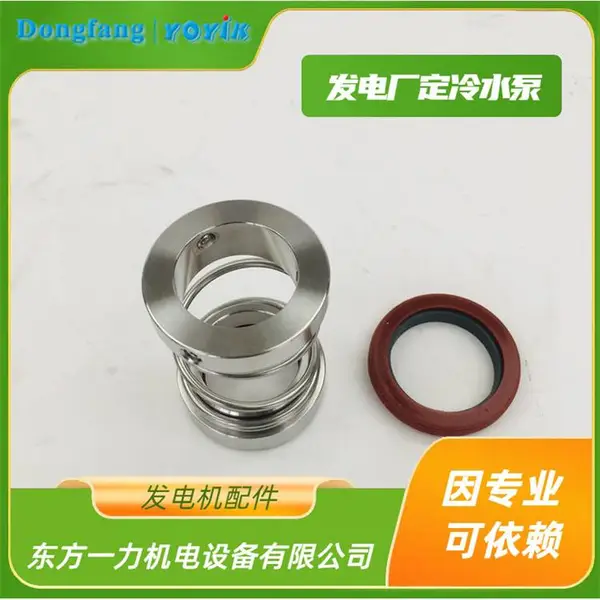 泵轴 YCZ50-250C 发电机定子冷却泵 避免设备堵塞