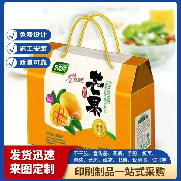 天津导视系统设计 手提袋设计公司 包装印刷服务