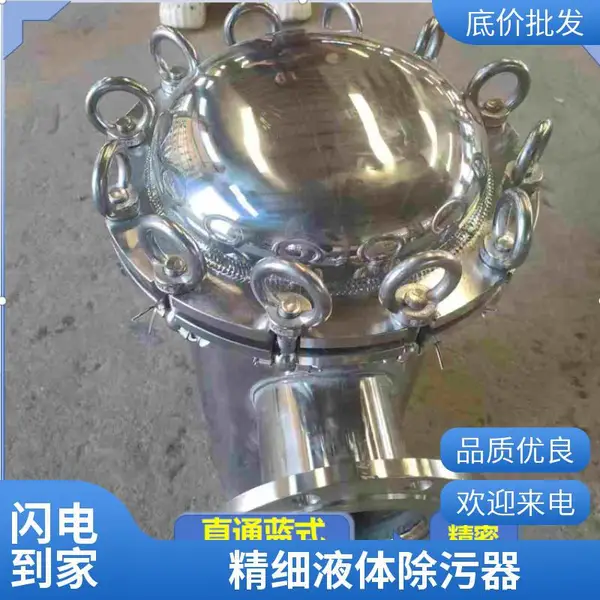 直通篮式过滤器DN100不锈钢内衬液体除污设备厂家