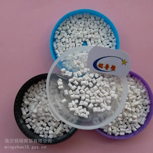 环保阻燃母料—有机硅阻燃剂—氢氧化镁阻燃母粒