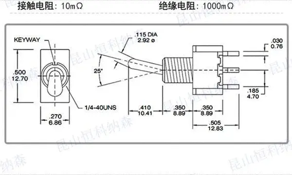山西通用钮子开关代加工 昆山恒科纳森电子电器供应