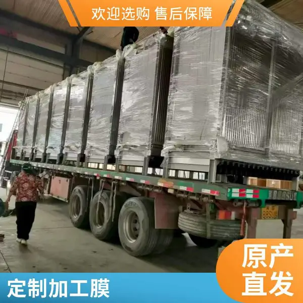 海森滤膜0.1μm微孔水过滤膜片 支持定制 平板mbr膜 板式膜组件