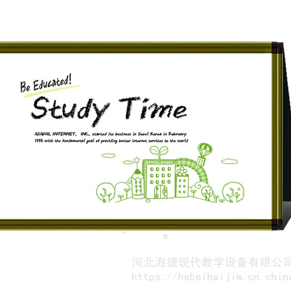 微光量子环保多功能教学板_海捷***