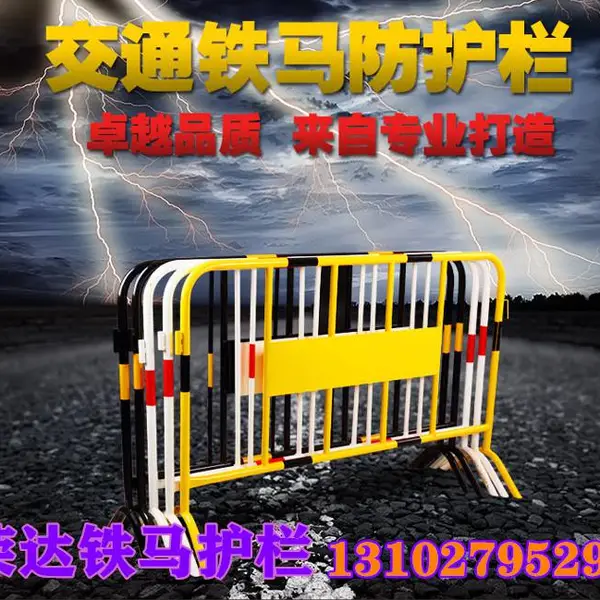 现货铁马护栏 移动护栏 施工铁护栏 黄黑护栏厂家直销质优价廉