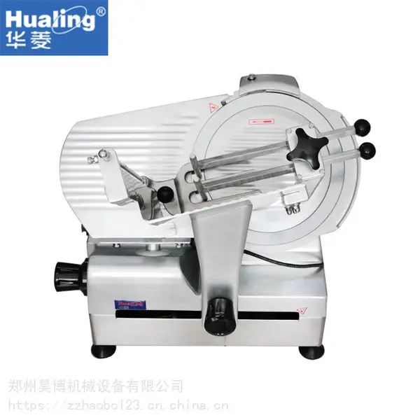 华菱商用全自动切片机HB-300D德国进口刀片 全国联保 火锅店牛羊肉卷切片机
