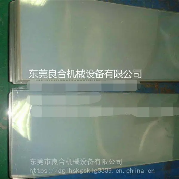良合【PET胶片整平开料机】4滚加热烫平