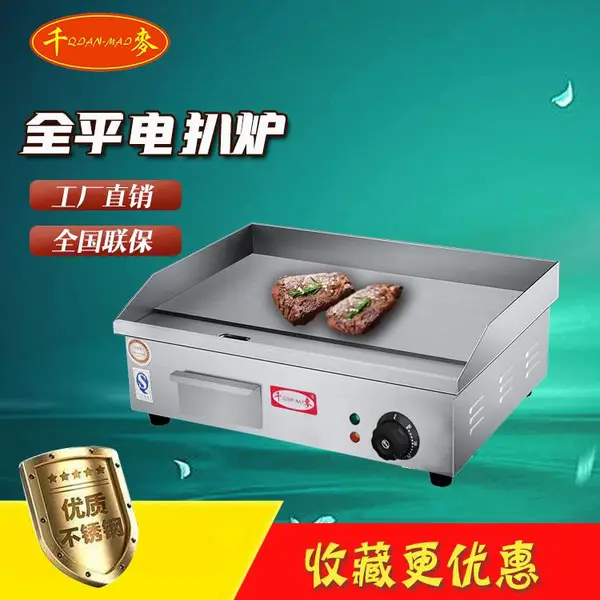 ���ü����豸ǧ����¯/������/��ץ��¯��������С���豸