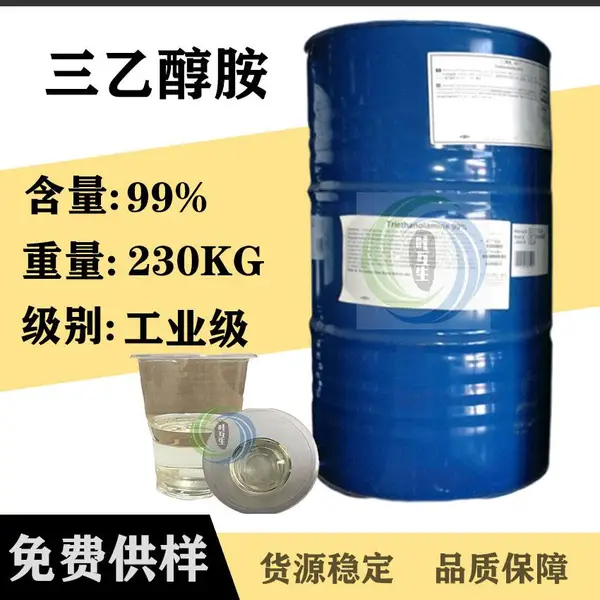 ���Ӱ�˹�����Ҵ�����ʪ�� �������Ҵ���TEA ˮ����ĥ��99����