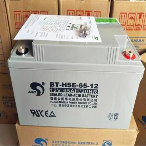 赛特BT-HSE-65-12赛特蓄电池12V65AH直流屏UPS后备电源