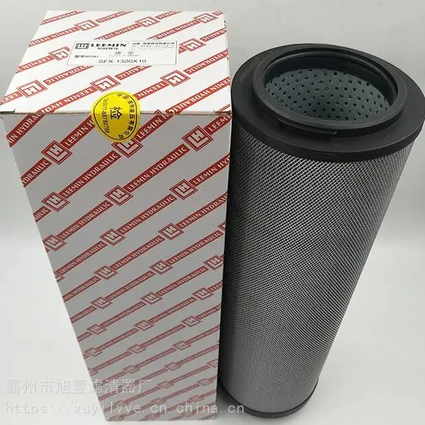 SRLF系列双筒回油管路过滤器滤芯SFX-850×10黎明回油滤芯