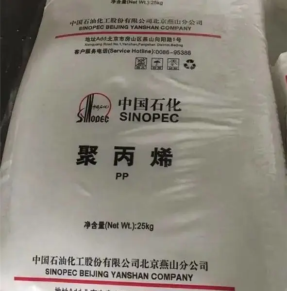 PP J742 广州石化 高抗冲 耐老化 薄壁制品应用