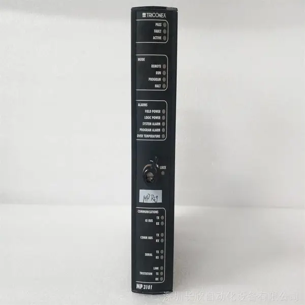 TRICONEX 3101Ӣά˼ ����ģ�黯������������ģ��