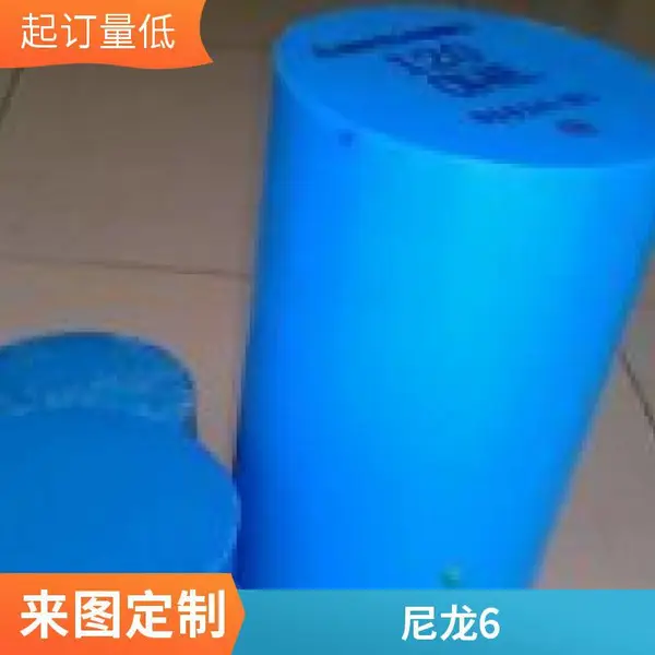 ������ɫ������PA66�������� ĥ�����ԼӲ�����������mc901������
