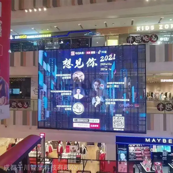 免费设计LED橱窗透明屏冰屏超薄贴膜屏上门制作安装