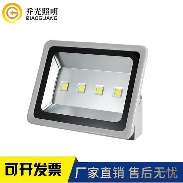 led投光灯泛光灯 户外照明集成200W球场高杆投光灯