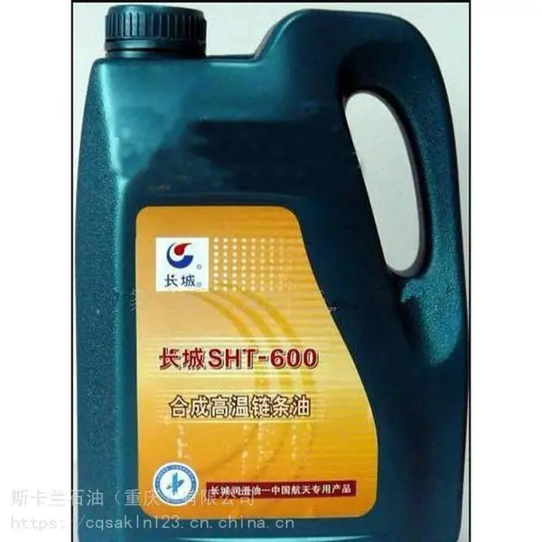 ����SHT-600�ϳɸ��������� -25�桫260�� ���������� ����������