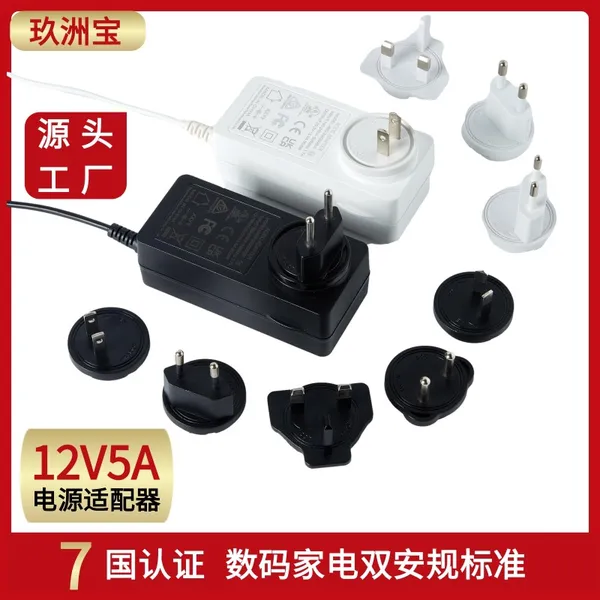 12v5a电源适配器 UL CE UKCA 3c打印机电源适配器12v5a可换头电源