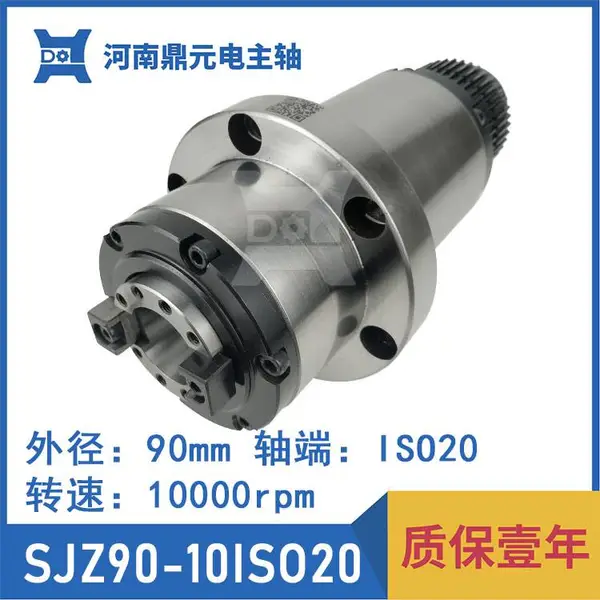 厂家供应 SJZ90-10***20PW616A 高速 精密 加工中心机械主轴