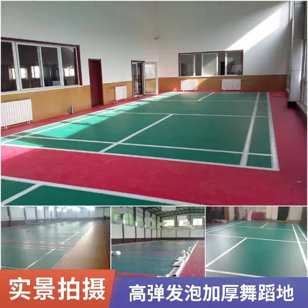 体适能pvc胶地板 斯耐德 宝石纹 高回弹力 多色可选 8mm 舞蹈房地胶