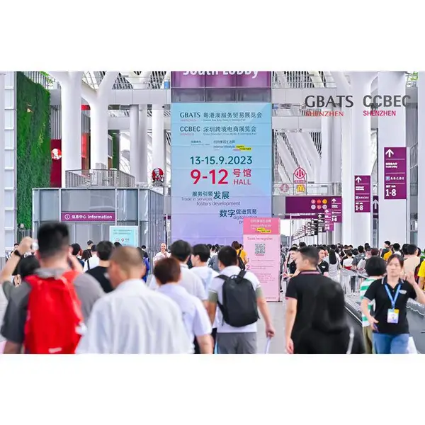 家具博览会 杭州跨境展 母婴展
