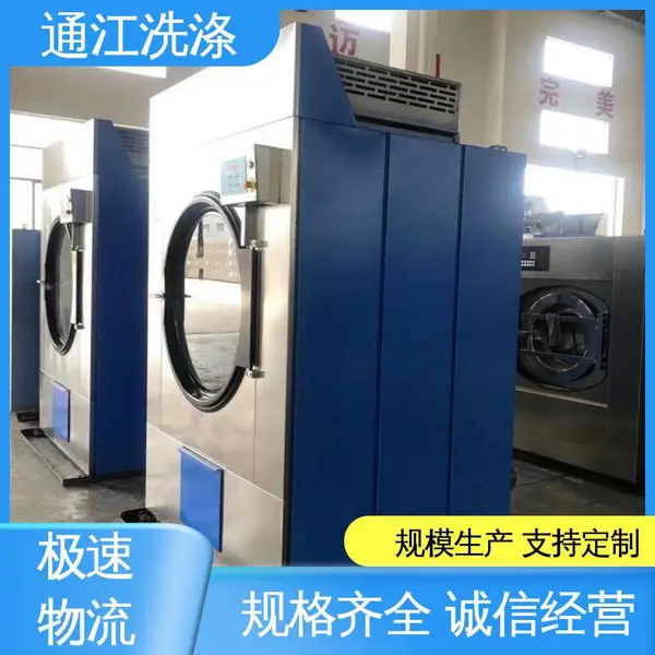 通洋牌 乳胶烘干机 低音降噪 智能操作 强力洁净