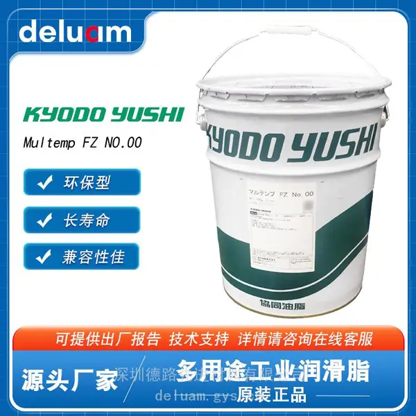 60499-1053ס�Ѵ����������֬ �ձ�Эͬ MULTEMP FZ NO.00