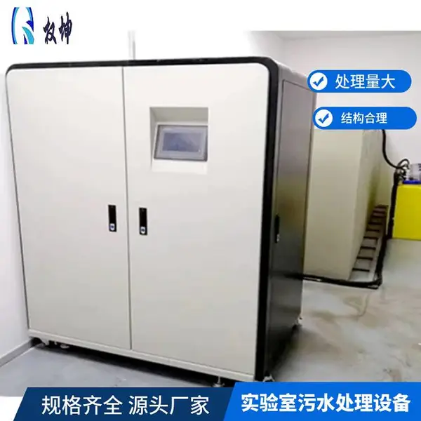 实验室全自动加药装置 自动控制低噪音 纸箱厂油墨废水处理 达标排放