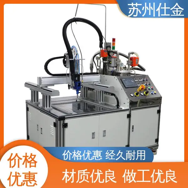 UV胶AB胶 电机线圈涂胶 半自动点胶机 仕金智能