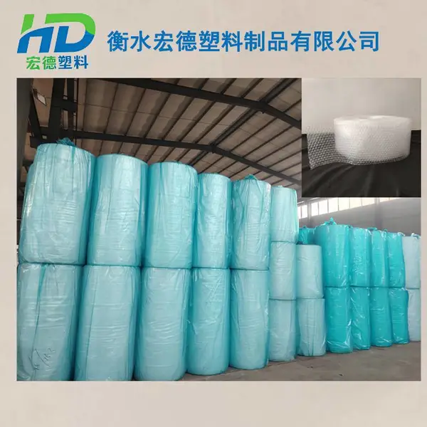 60cm宽气泡膜批发大货物运输防震膜耐拉扯气泡膜定制气泡膜厂直供